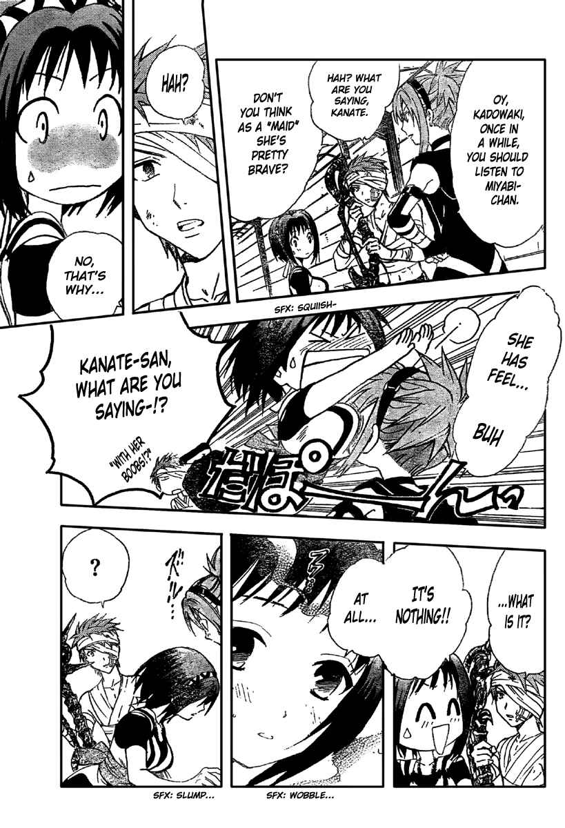 Page 15 Chapter 195 Arata: The Legend