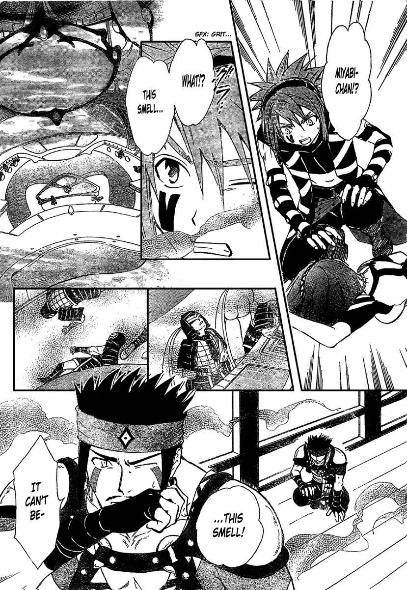 Page 16 Chapter 195 Arata: The Legend