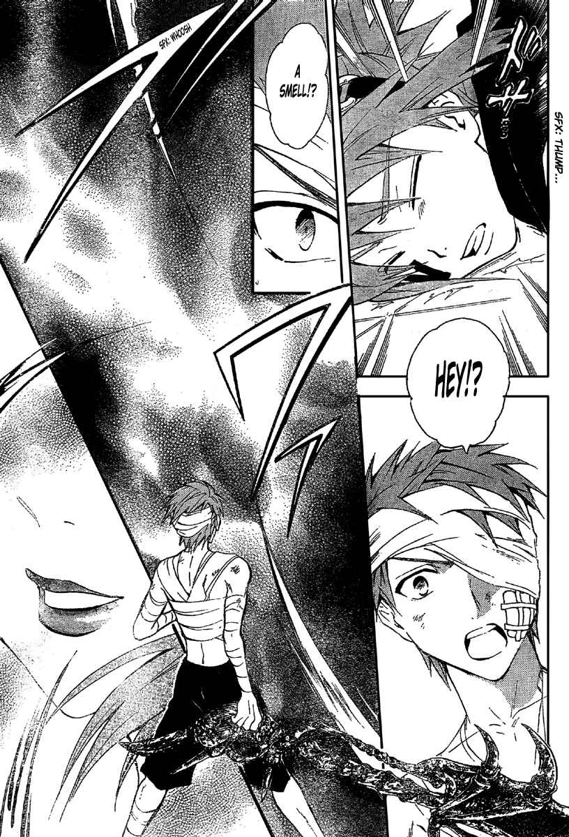 Page 17 Chapter 195 Arata: The Legend