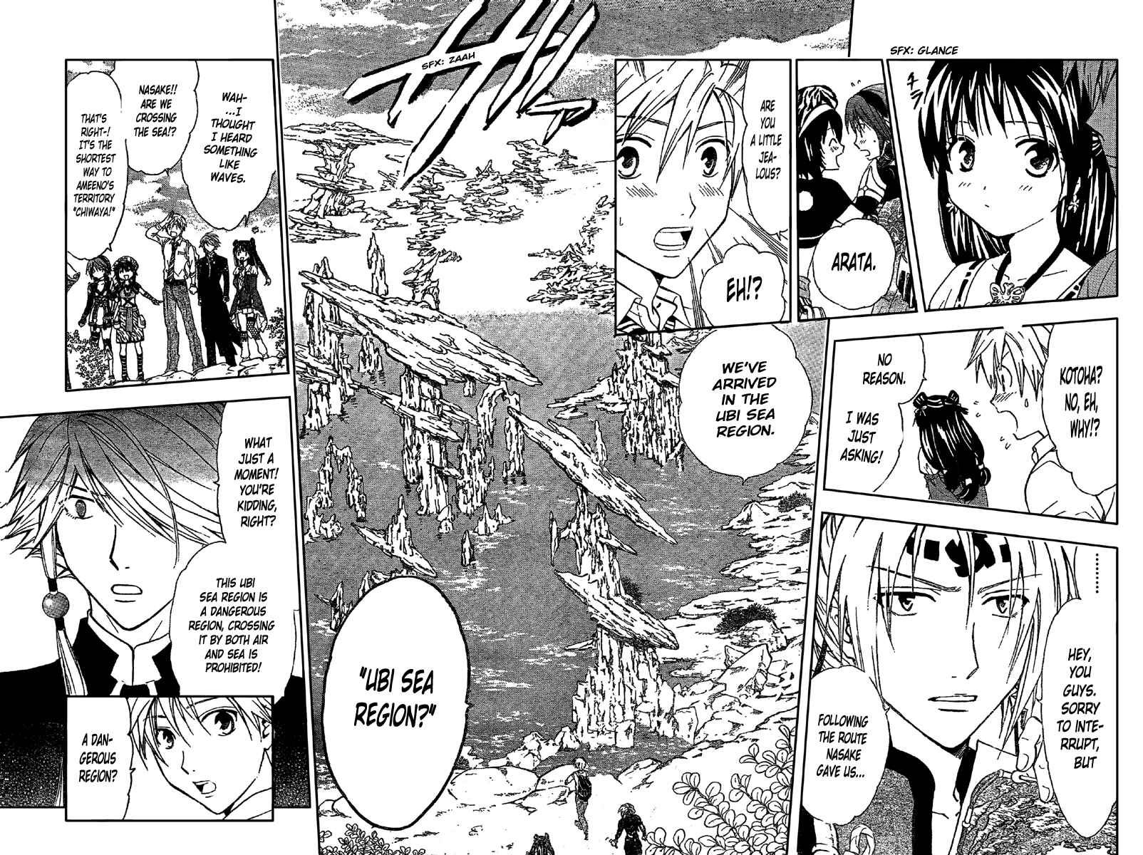 Page 7 Chapter 195 Arata: The Legend
