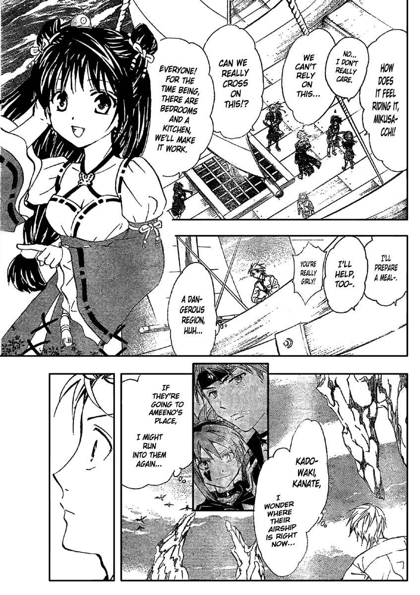 Page 9 Chapter 195 Arata: The Legend