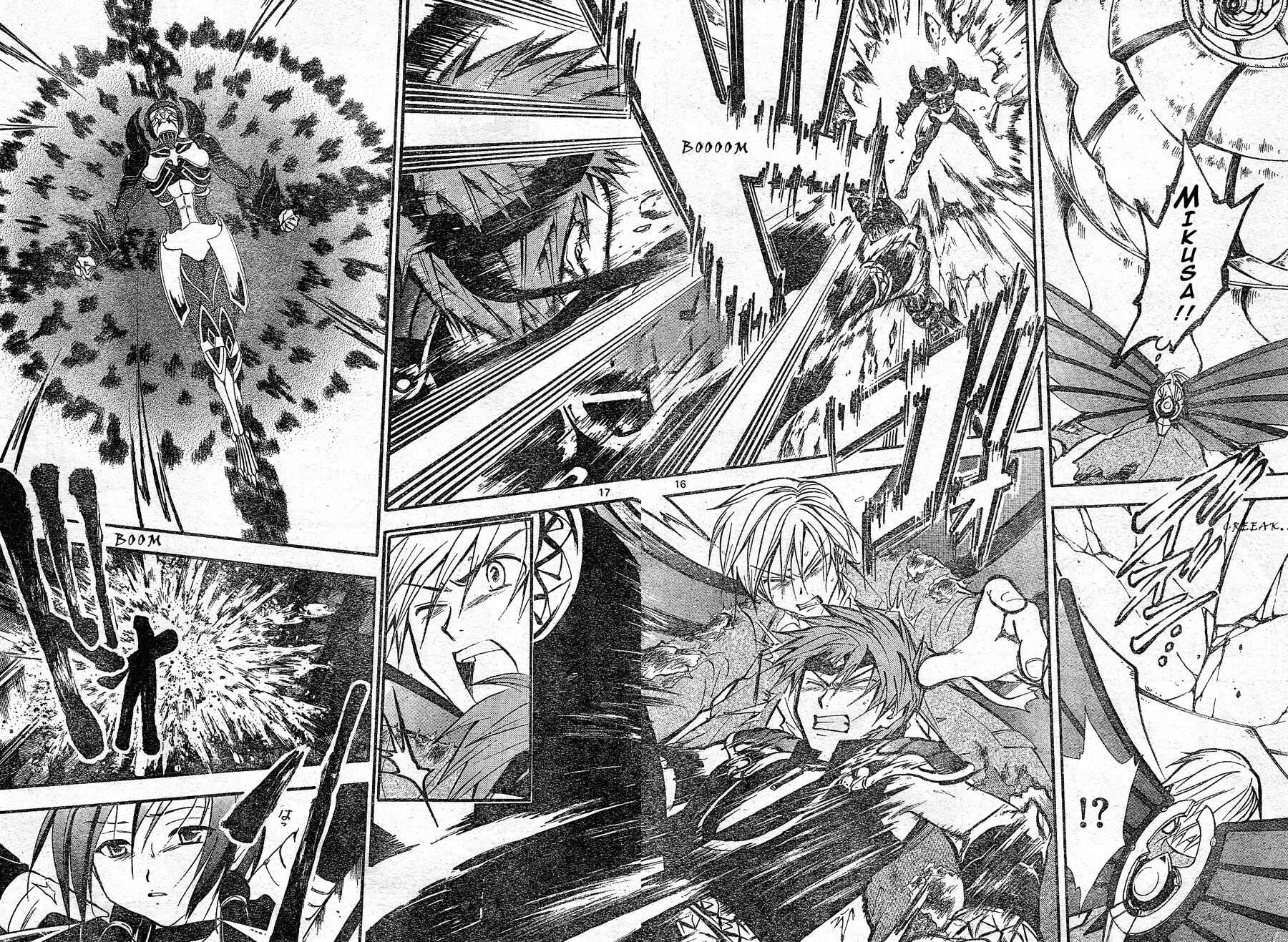 Page 15 Chapter 182 Arata: The Legend