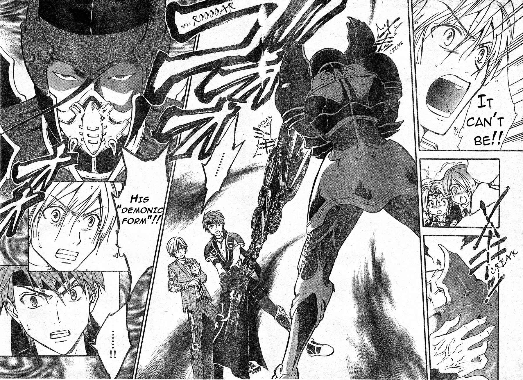 Page 3 Chapter 182 Arata: The Legend