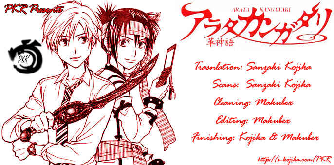 Page 1 Chapter 133 Arata: The Legend