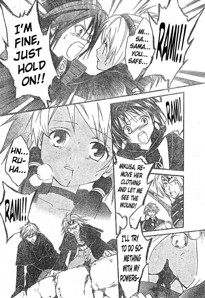 Page 17 Chapter 133 Arata: The Legend