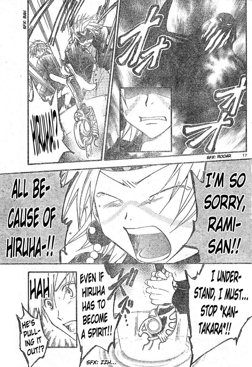 Page 18 Chapter 133 Arata: The Legend