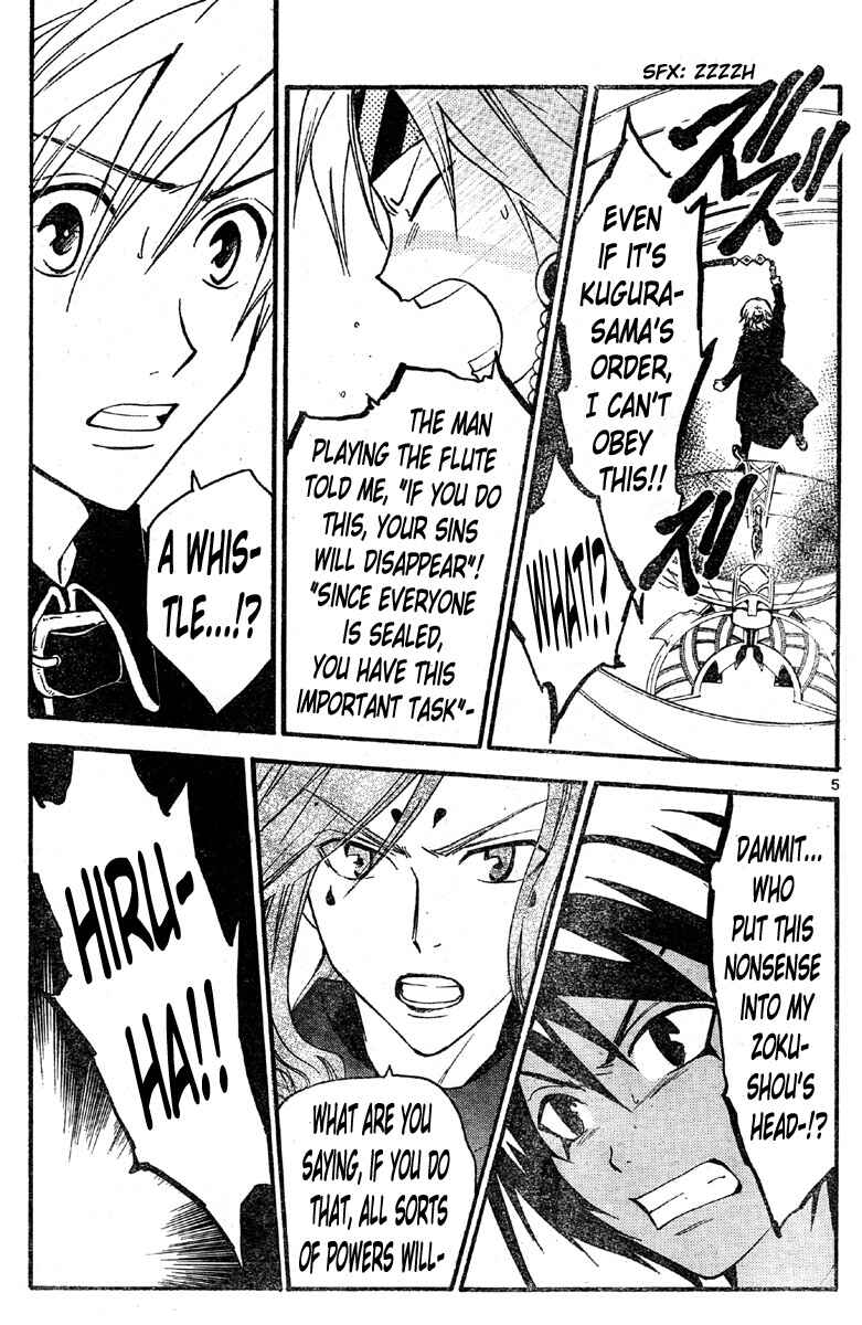 Page 6 Chapter 133 Arata: The Legend