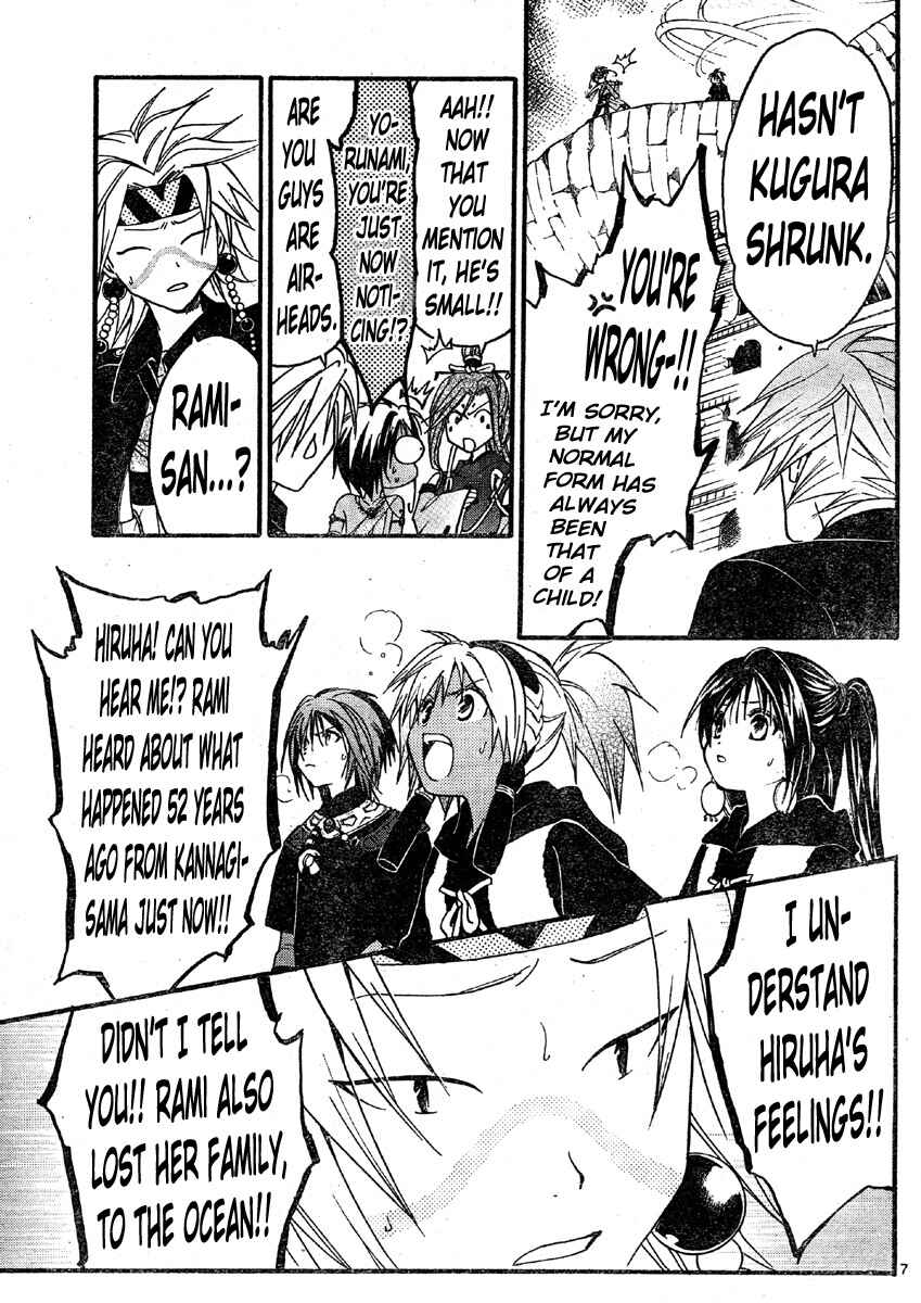 Page 8 Chapter 133 Arata: The Legend