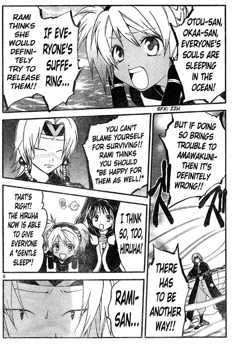 Page 9 Chapter 133 Arata: The Legend