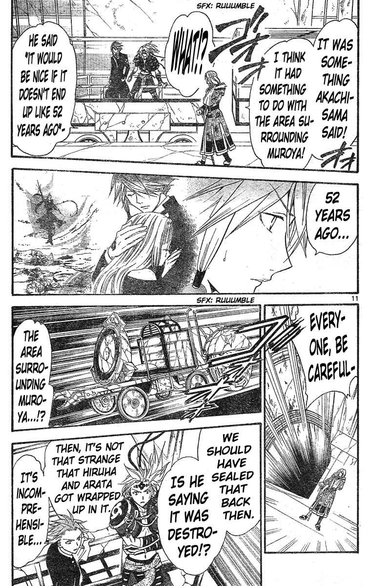 Page 10 Chapter 128 Arata: The Legend