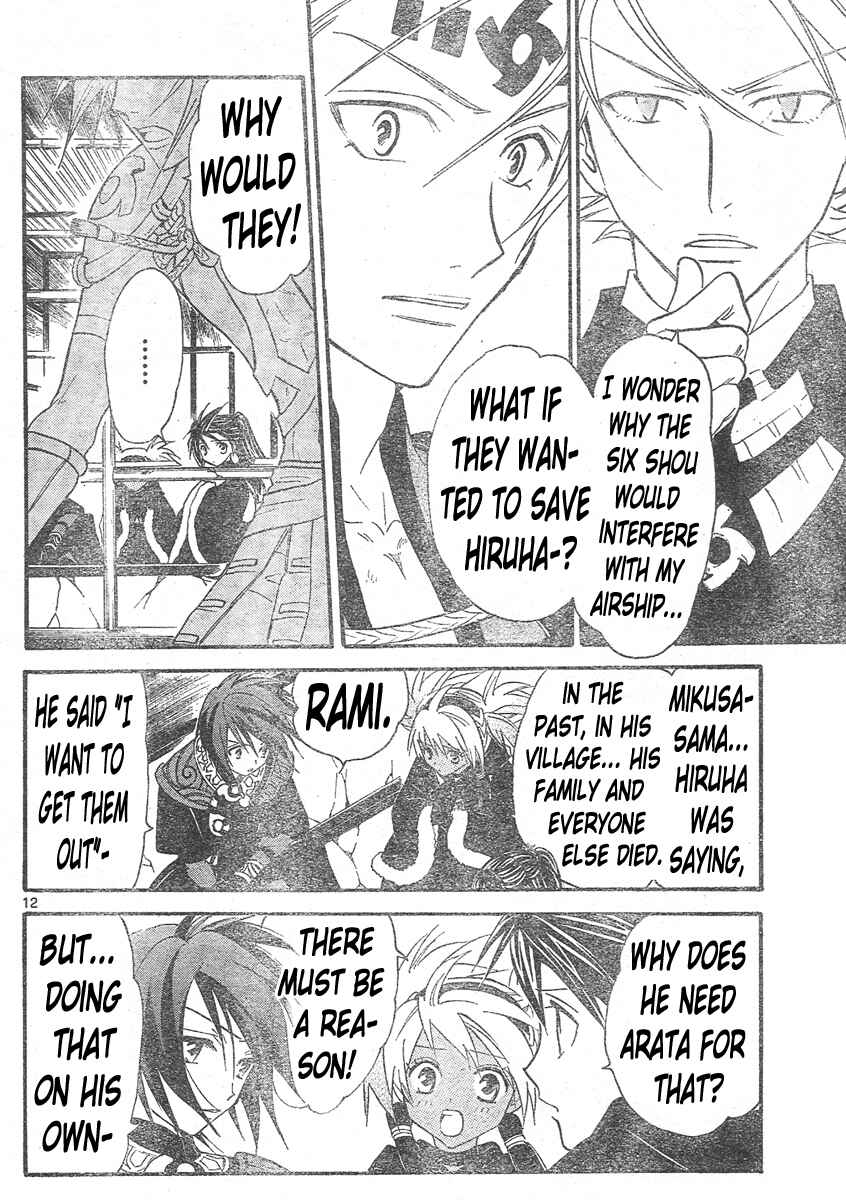 Page 11 Chapter 128 Arata: The Legend