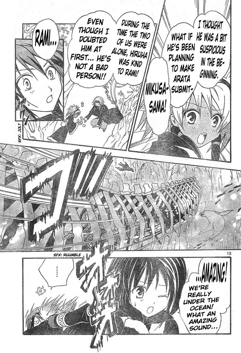 Page 12 Chapter 128 Arata: The Legend