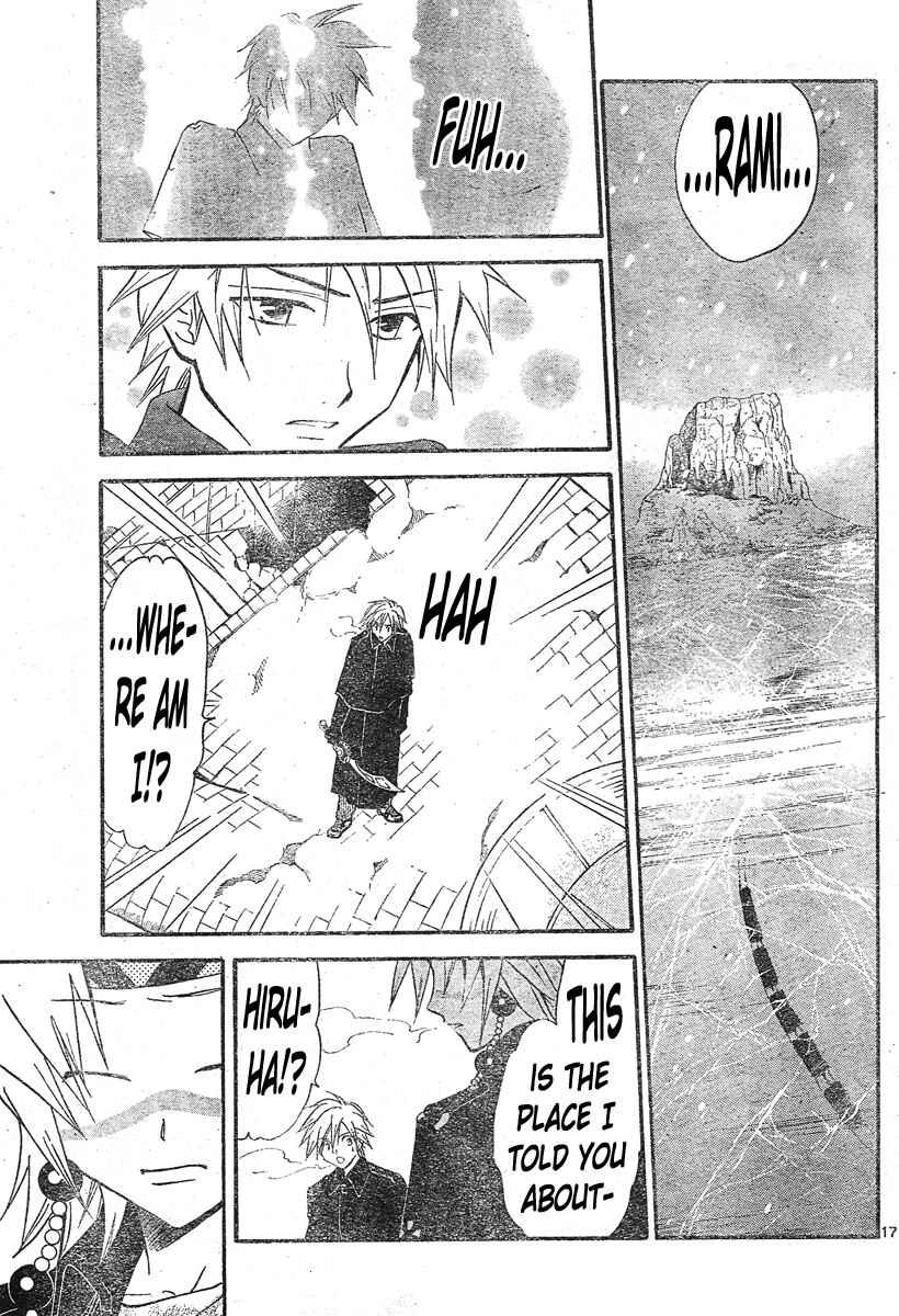 Page 15 Chapter 128 Arata: The Legend