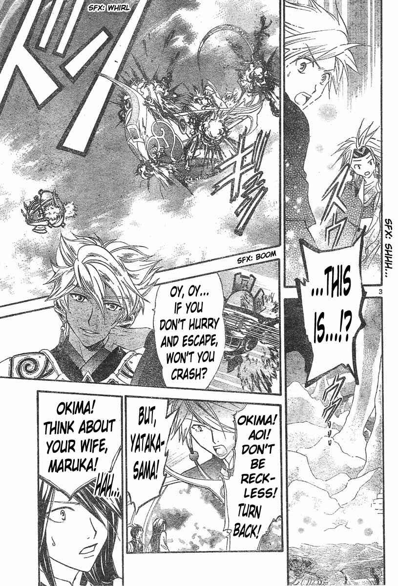 Page 4 Chapter 128 Arata: The Legend