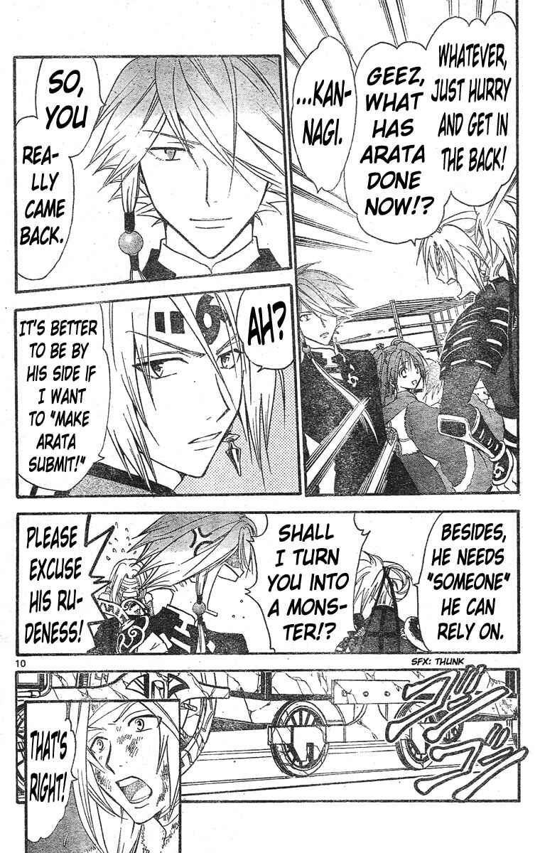 Page 9 Chapter 128 Arata: The Legend
