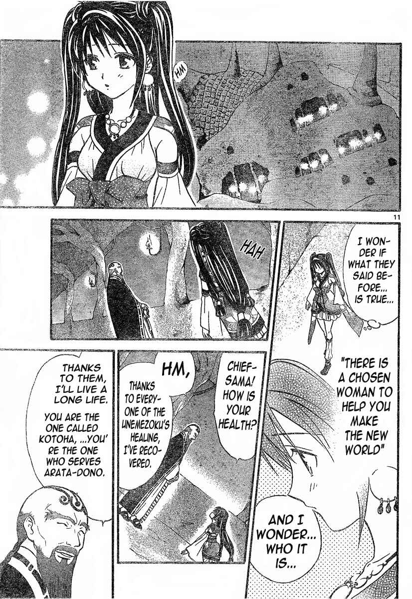 Page 12 Chapter 86 Arata: The Legend