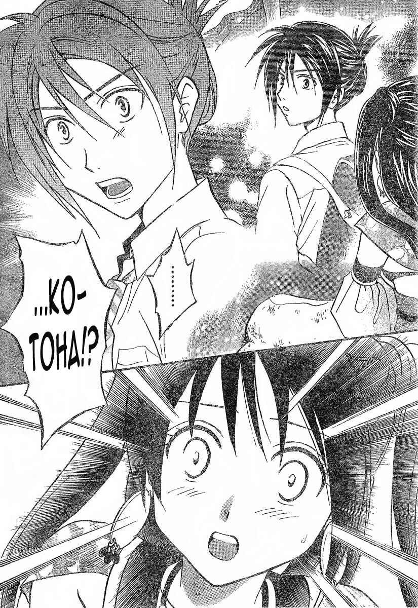 Page 15 Chapter 86 Arata: The Legend