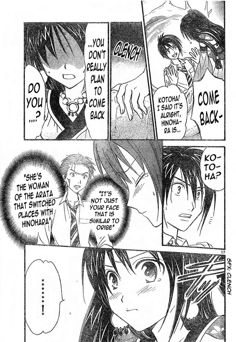 Page 18 Chapter 86 Arata: The Legend