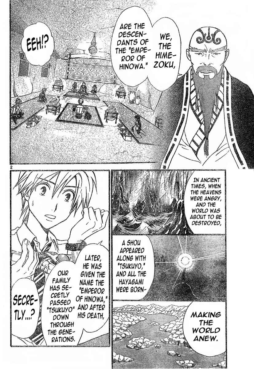 Page 3 Chapter 86 Arata: The Legend
