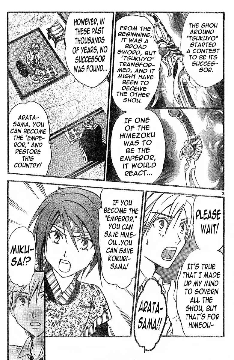 Page 4 Chapter 86 Arata: The Legend