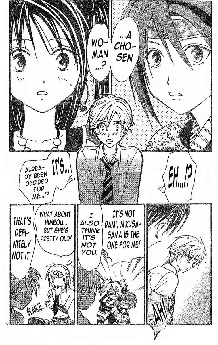 Page 7 Chapter 86 Arata: The Legend