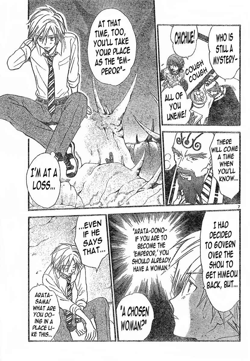 Page 8 Chapter 86 Arata: The Legend