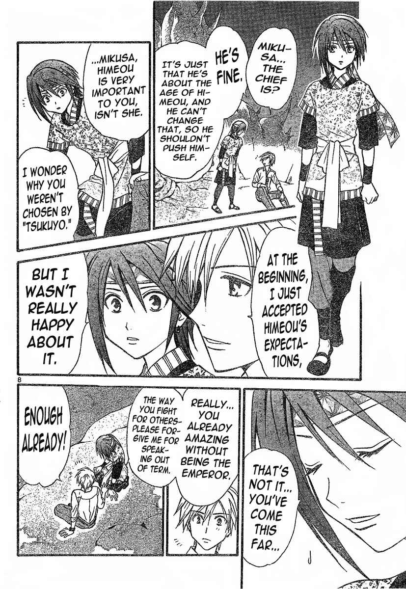 Page 9 Chapter 86 Arata: The Legend