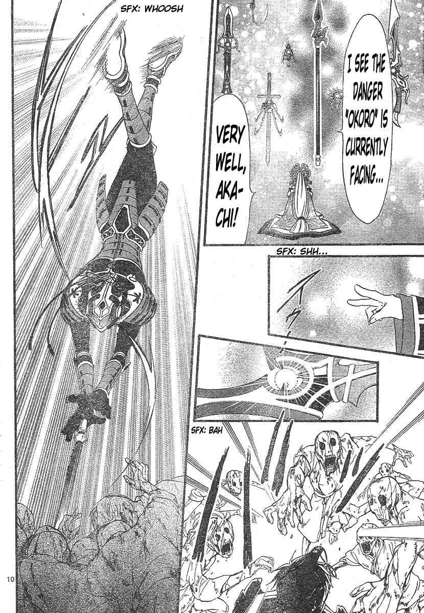Page 11 Chapter 131 Arata: The Legend