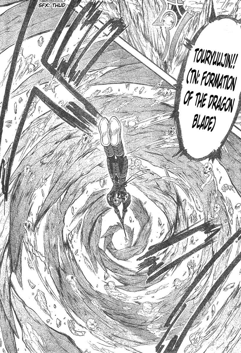 Page 12 Chapter 131 Arata: The Legend