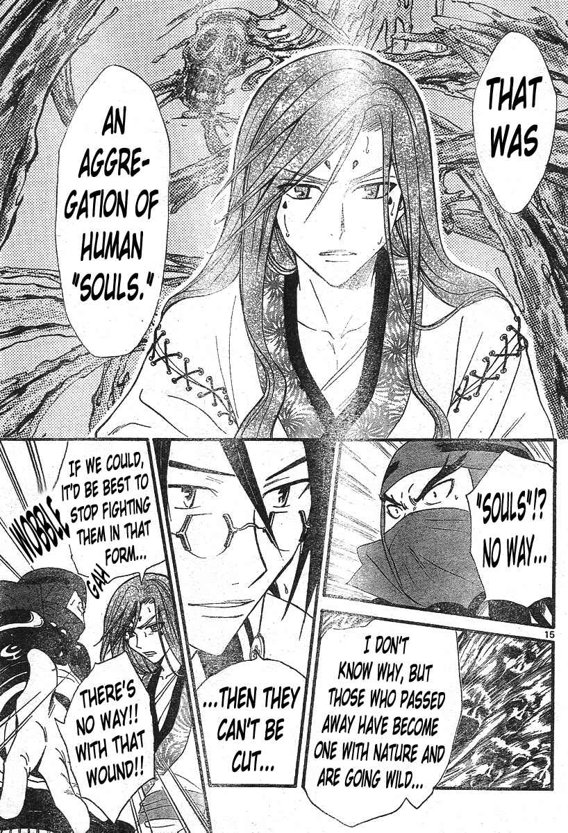 Page 16 Chapter 131 Arata: The Legend