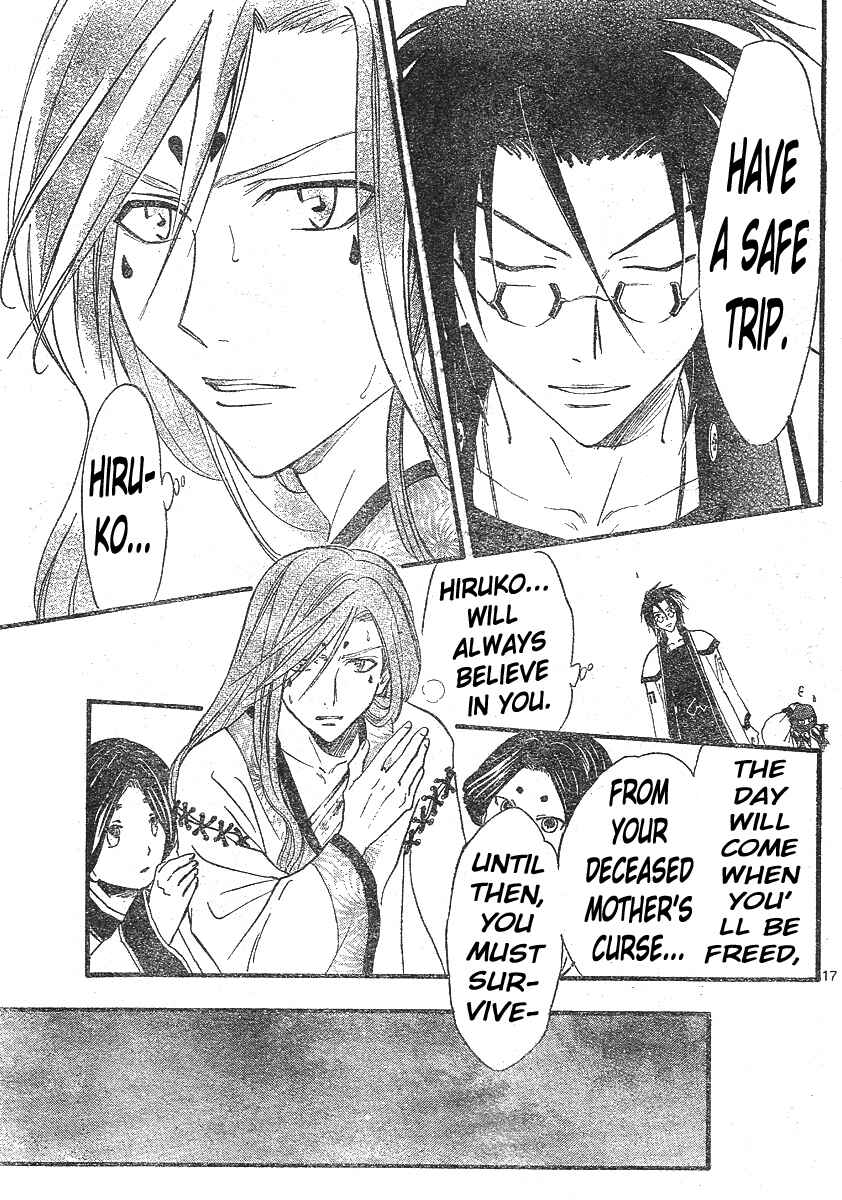 Page 18 Chapter 131 Arata: The Legend