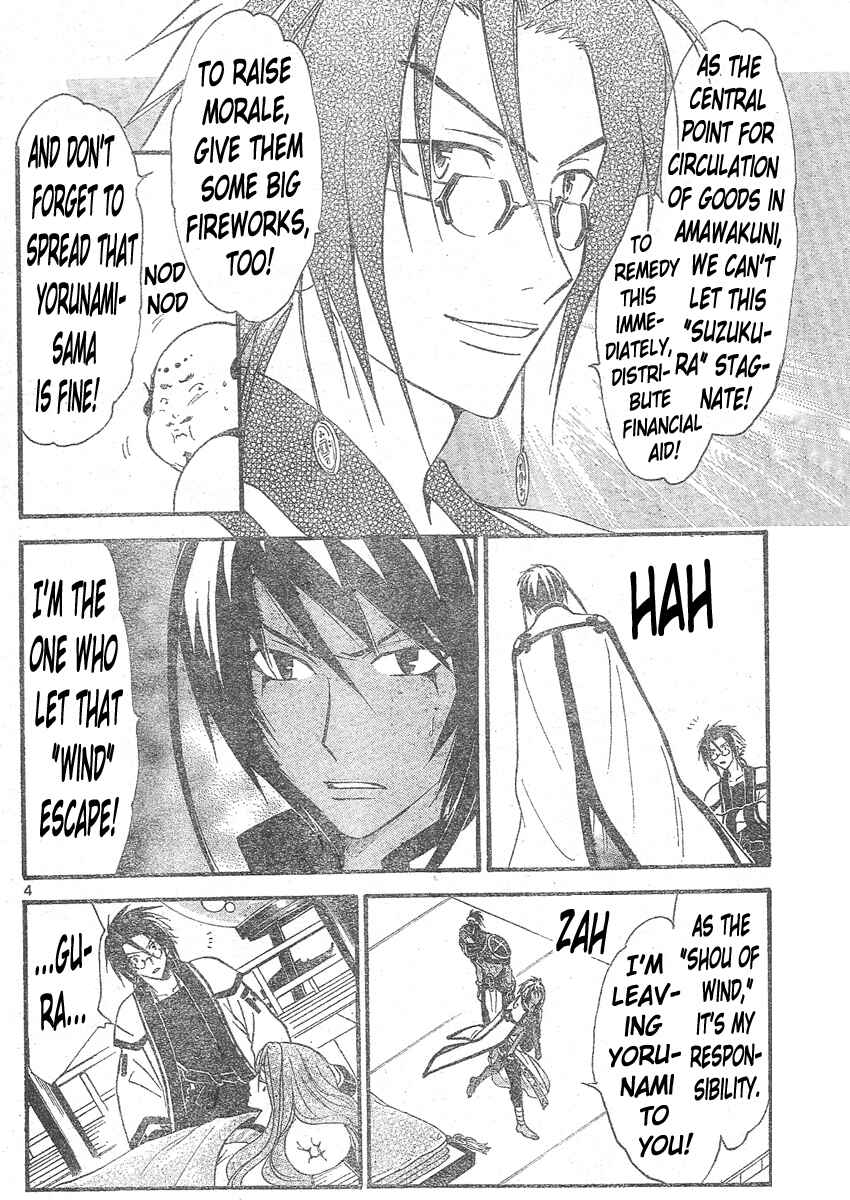 Page 5 Chapter 131 Arata: The Legend