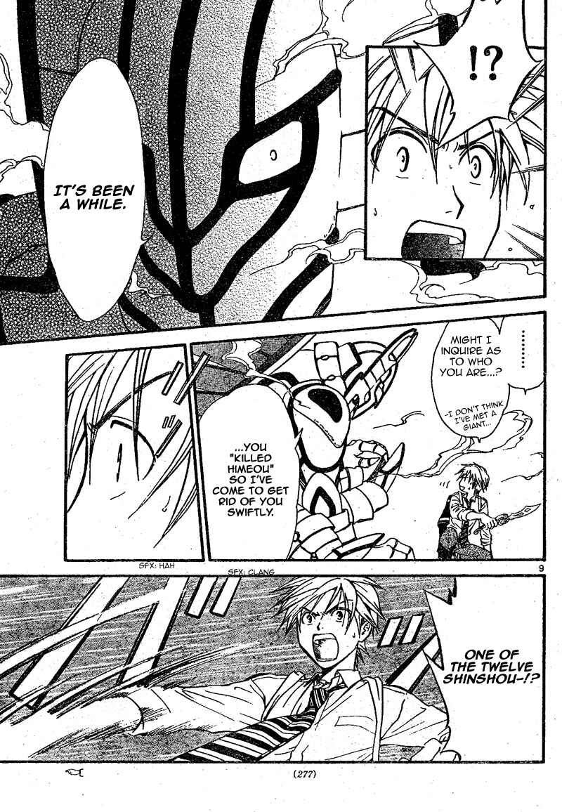 Page 10 Chapter 63 Arata: The Legend