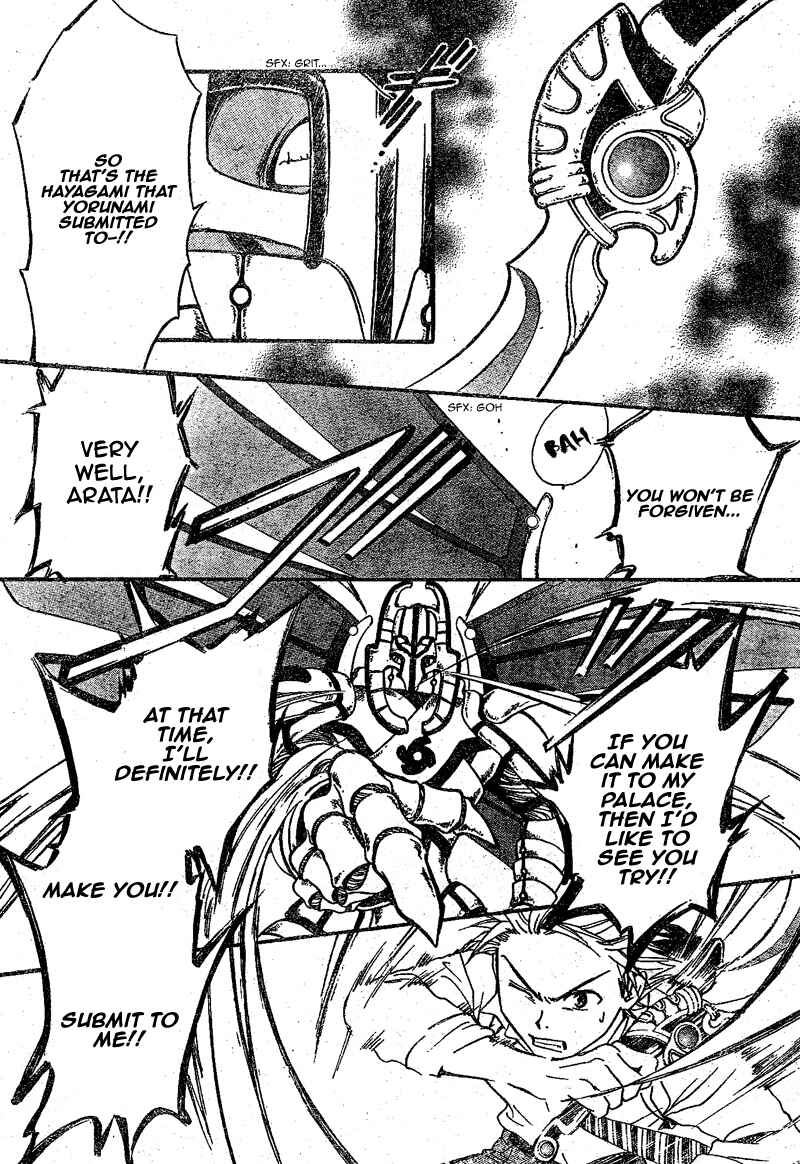 Page 11 Chapter 63 Arata: The Legend