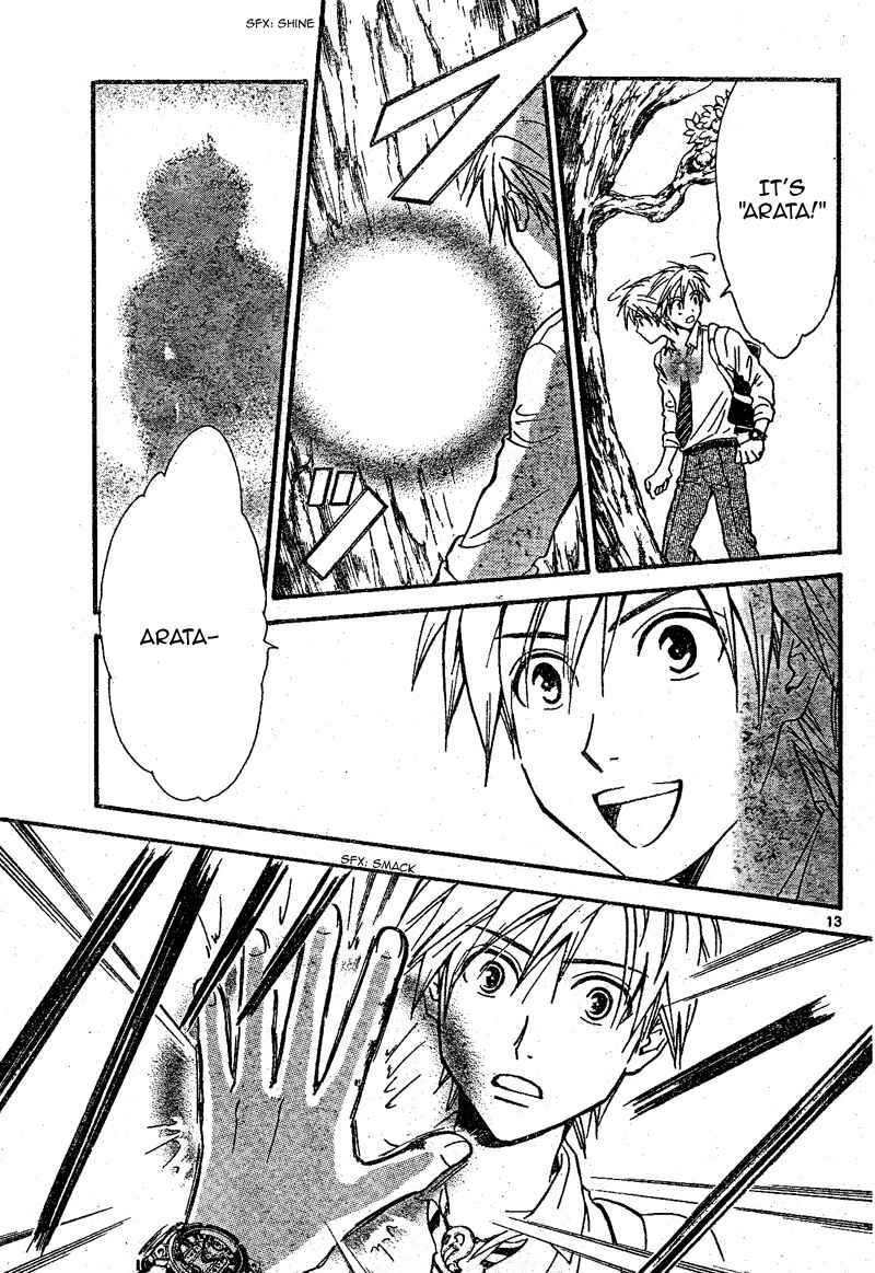 Page 14 Chapter 63 Arata: The Legend