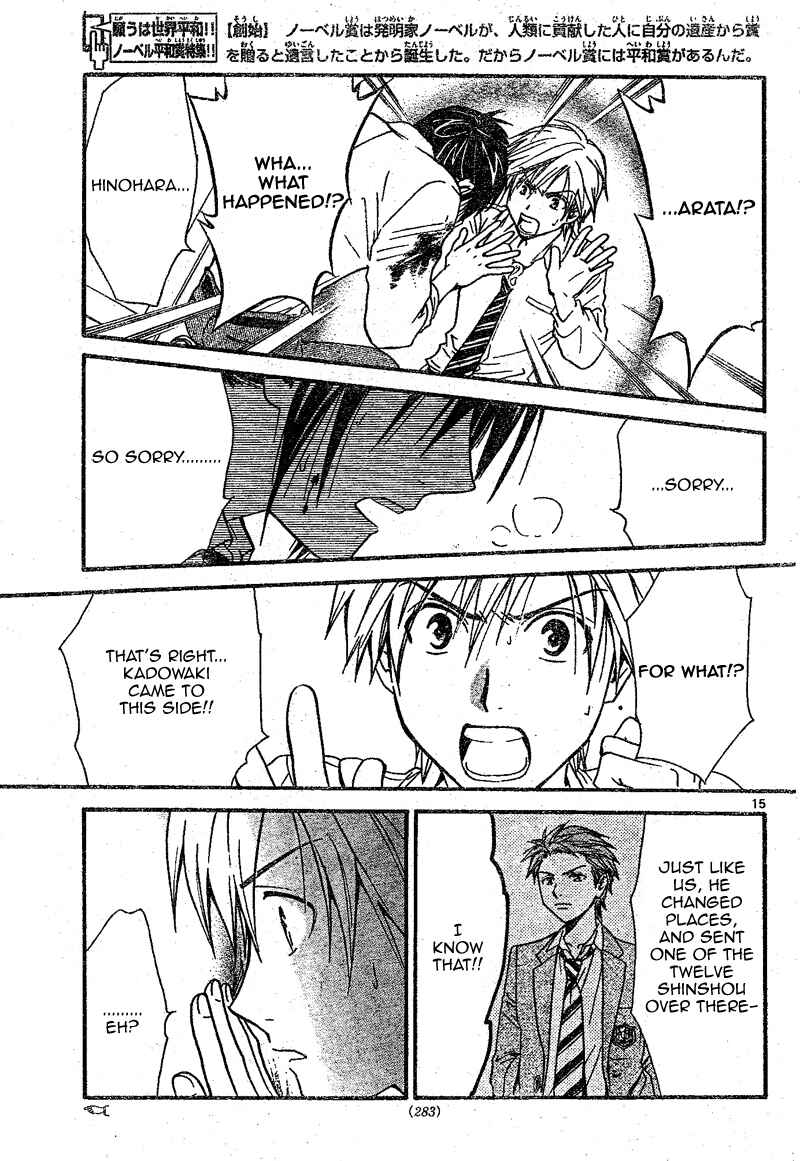 Page 16 Chapter 63 Arata: The Legend