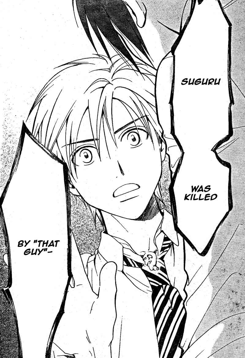 Page 17 Chapter 63 Arata: The Legend