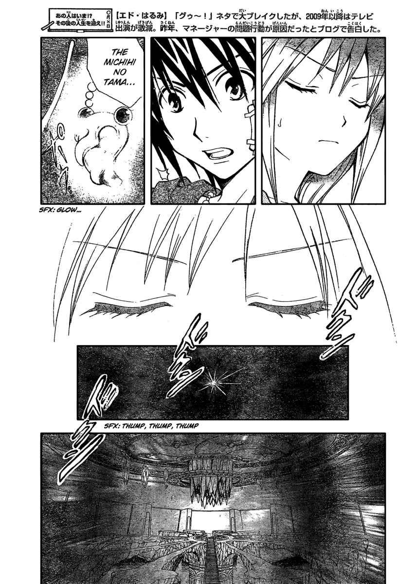 Page 14 Chapter 191 Arata: The Legend