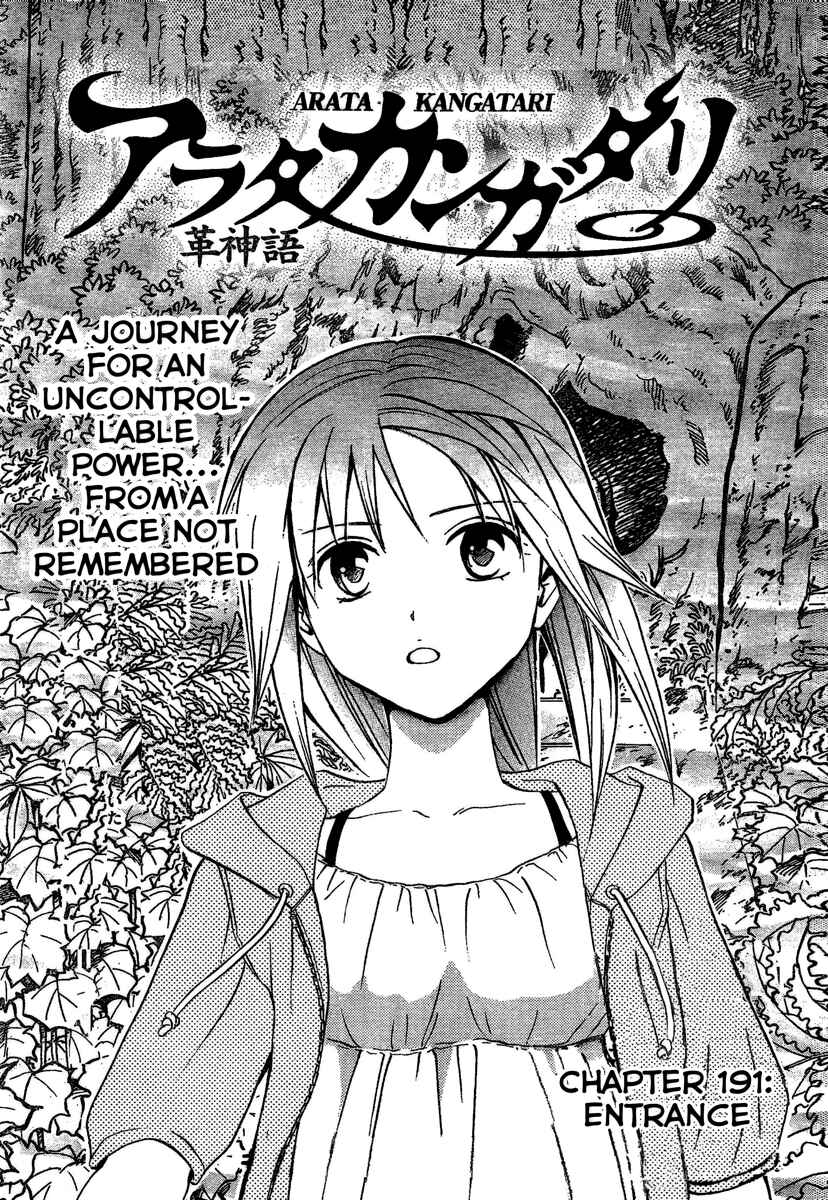 Page 2 Chapter 191 Arata: The Legend