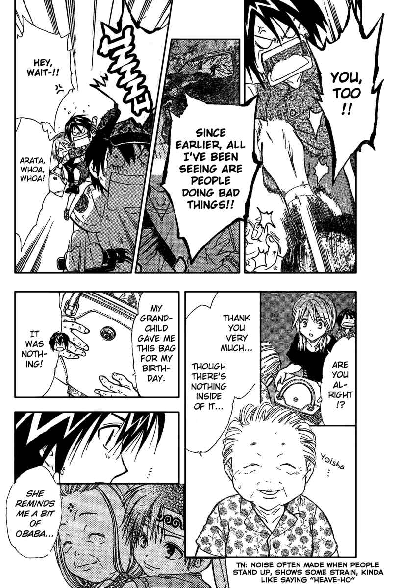 Page 8 Chapter 191 Arata: The Legend