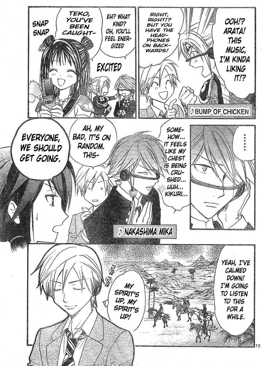 Page 13 Chapter 148 Arata: The Legend