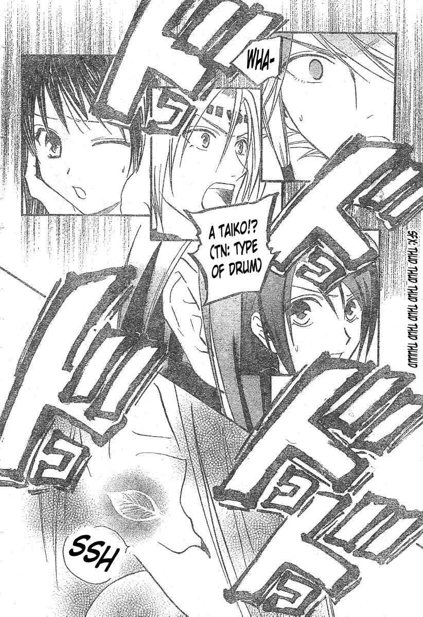 Page 16 Chapter 148 Arata: The Legend