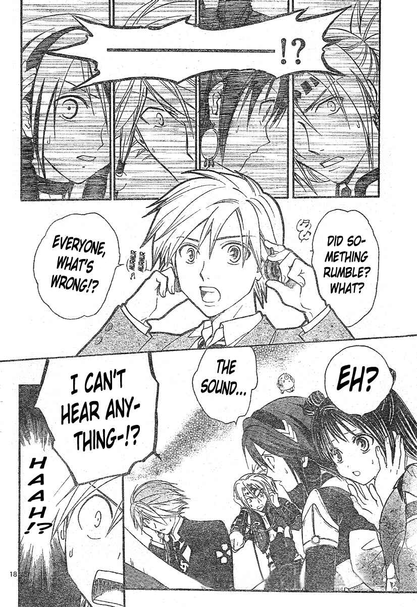 Page 18 Chapter 148 Arata: The Legend