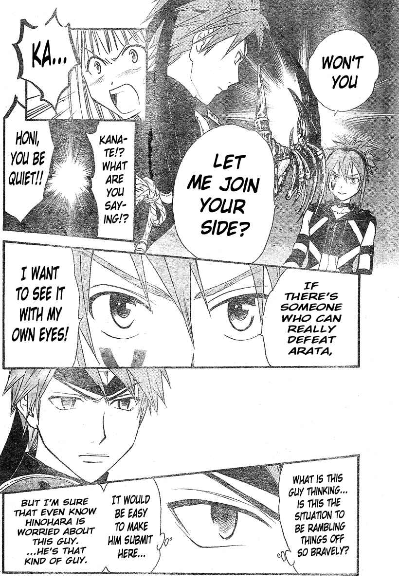 Page 5 Chapter 148 Arata: The Legend
