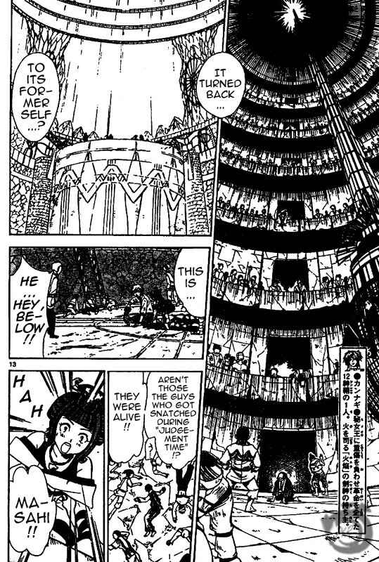Page 12 Chapter 17 Arata: The Legend