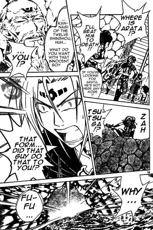Page 17 Chapter 17 Arata: The Legend
