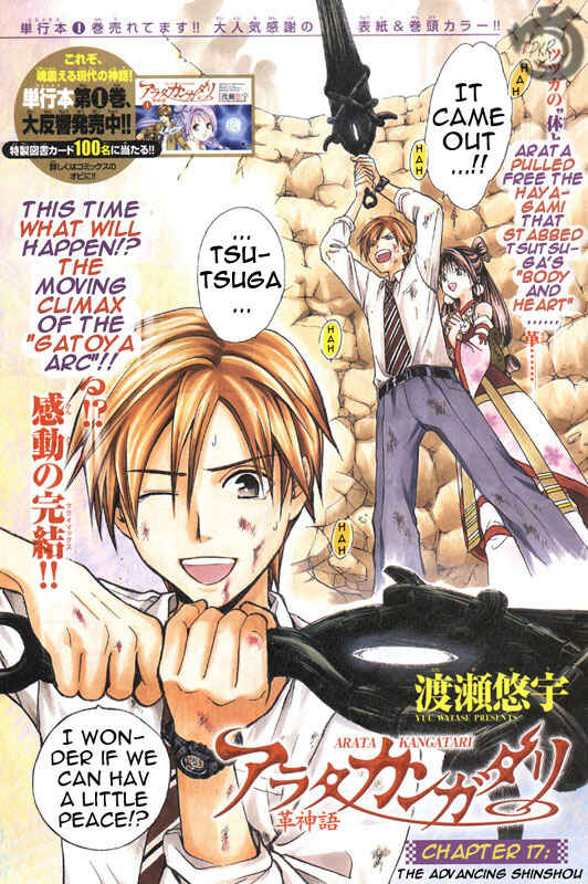 Page 2 Chapter 17 Arata: The Legend