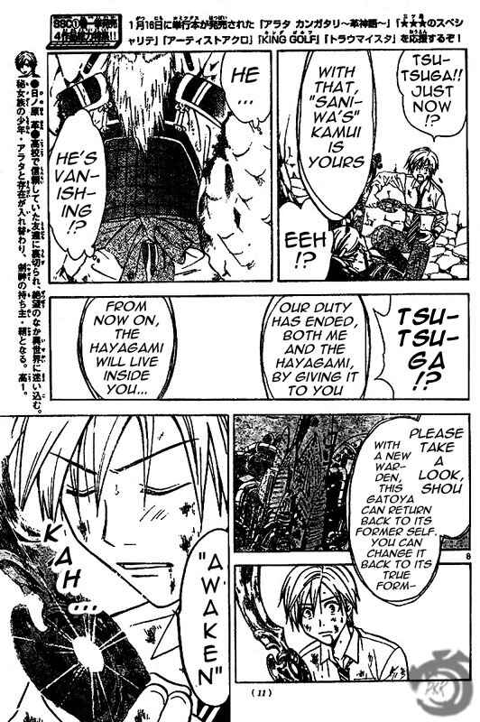 Page 8 Chapter 17 Arata: The Legend