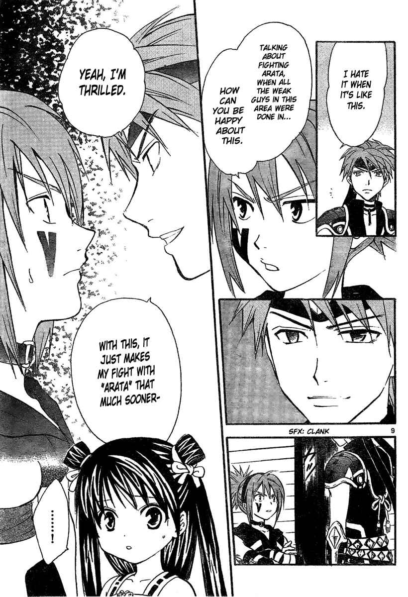 Page 10 Chapter 177 Arata: The Legend