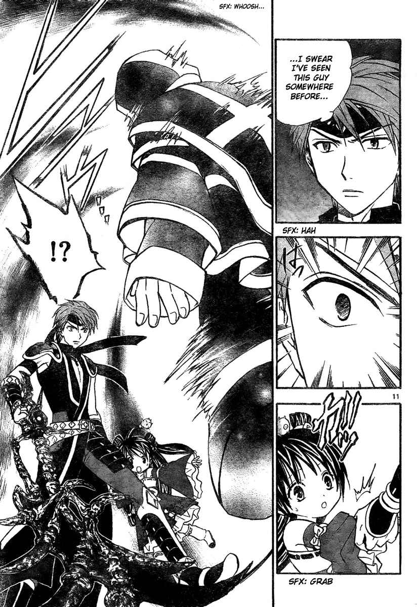 Page 12 Chapter 177 Arata: The Legend